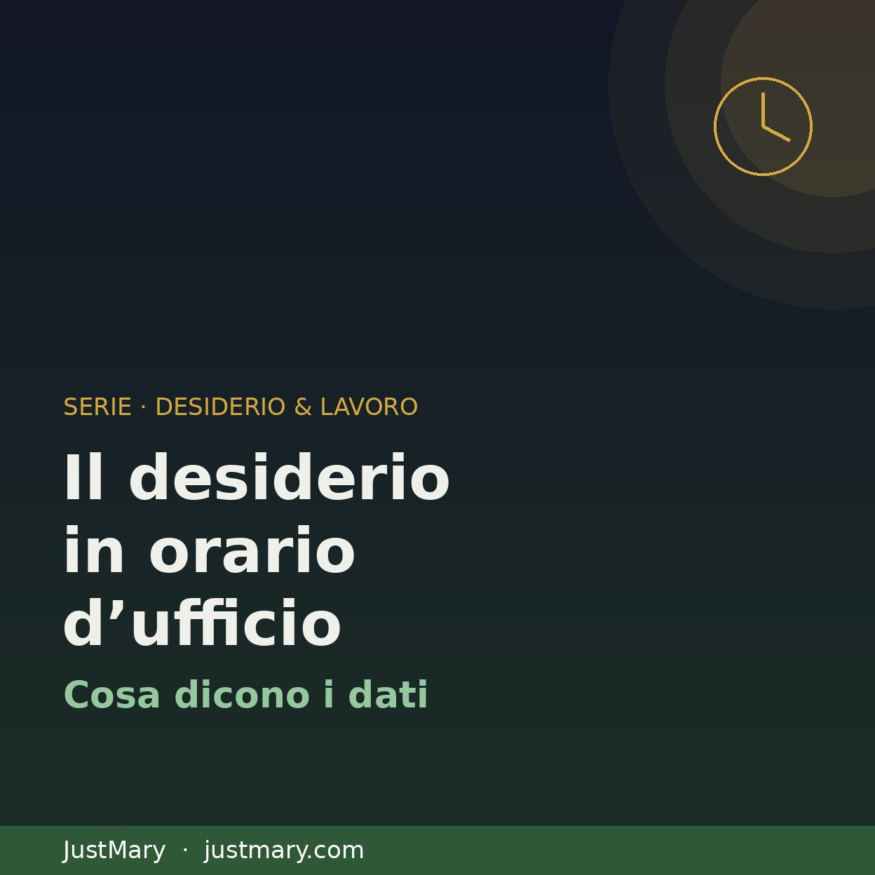 Il desiderio in orario d'ufficio - JustMary